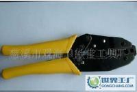 冷压钳 总配线架(柜)、数字配线架(柜)[供应]_世界工厂网中国产品信息库